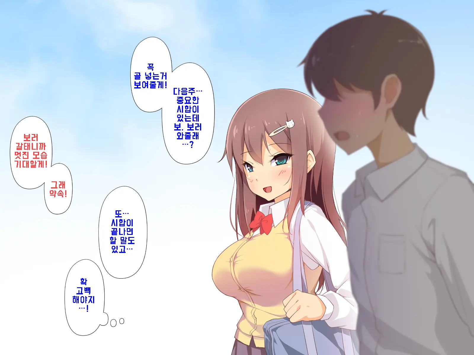 Daisuki Na Osananajimi No Hatsu Ecchi Kara Kekkon, Aka-Chan Ga Umareru Made Mimamocchatta